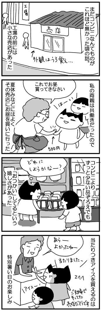 ςۂ160002-1.jpg